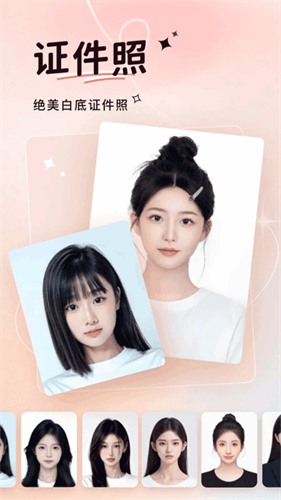 可奈相机app