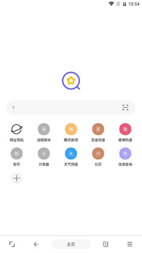 油猴浏览器app