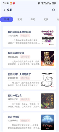 起源书阁app官方版