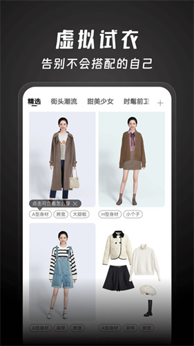 好搭盒子app官方版