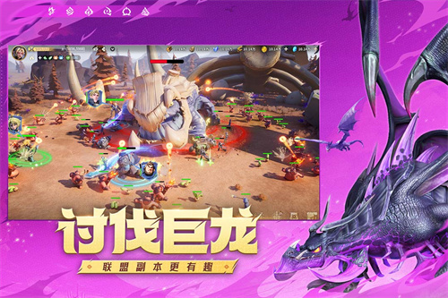 龙石战争手游