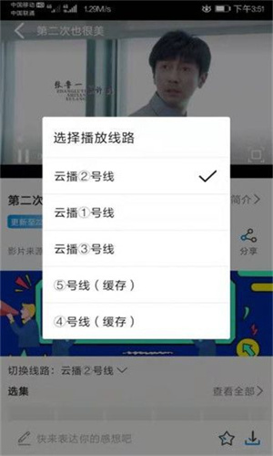 海鸥影视官方版
