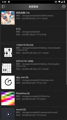 美图看看app