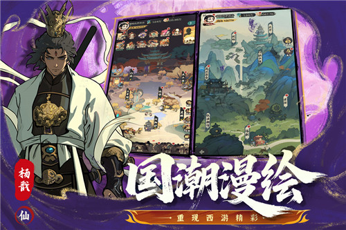 守愿者九游版