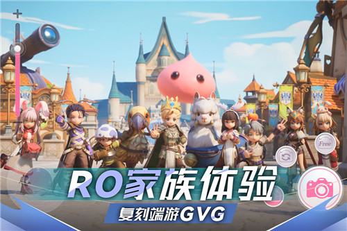 仙境传说新启航手游正版