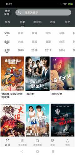 蘑菇影视app