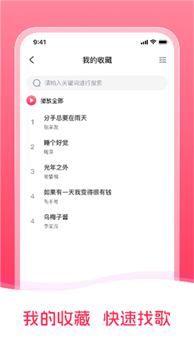 畅听音乐最新版2025