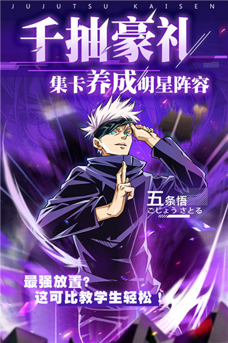 零界战区九游版
