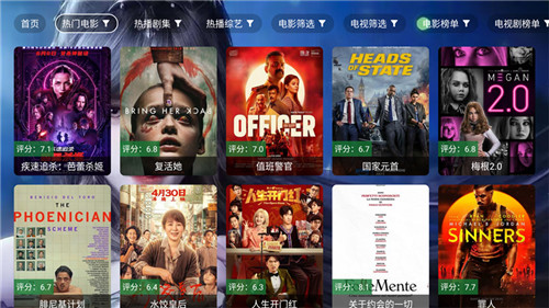 小雅影视库app