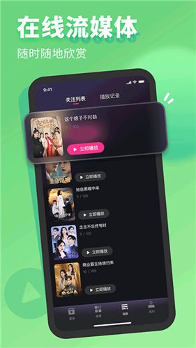 七果短剧app最新版