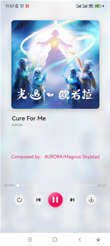 泡泡音乐app最新版