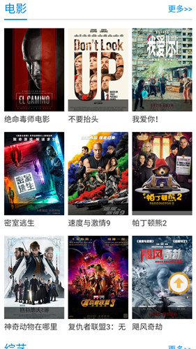 紫可可动漫app