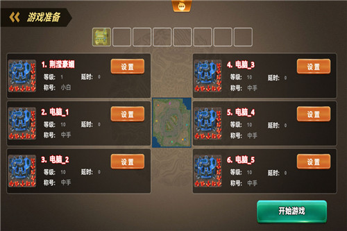 荣耀之争九游版