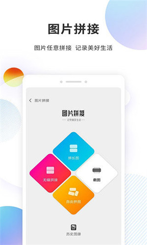 分身精灵app官方版
