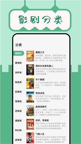 久久小说免费阅读app