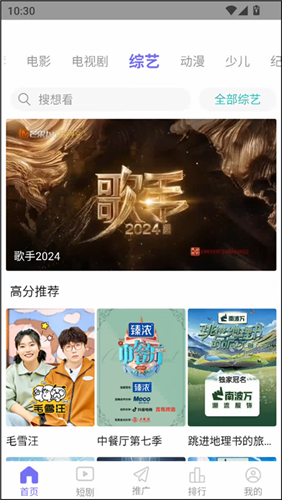 五号动漫app官方版