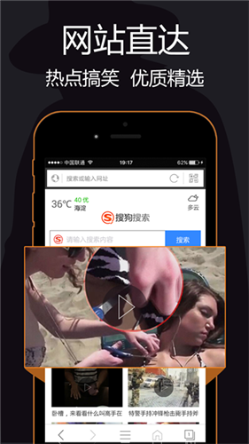 私密浏览器官方正版