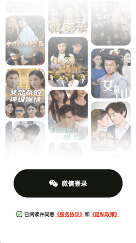 好剧多多app