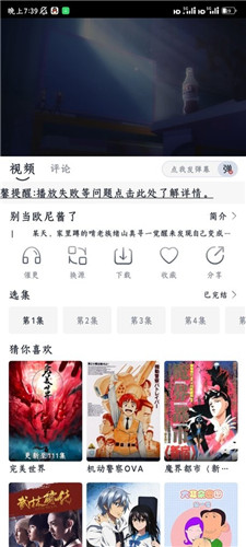 小城追剧2025最新版本
