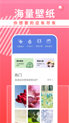 曲奇动漫app