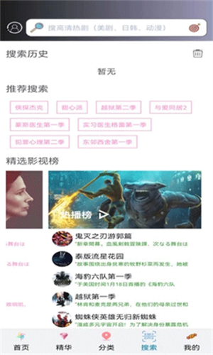 小小影视app最新版