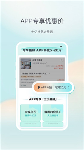 东呈青猫会官方版