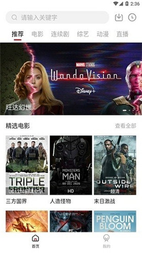 大师兄追剧2025最新版本