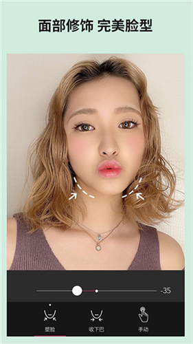 玩美相机app最新版