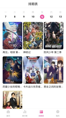 鸭梨鸭梨新版本