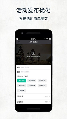 黑鸟单车app官方版