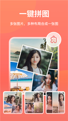 一键抠图王app