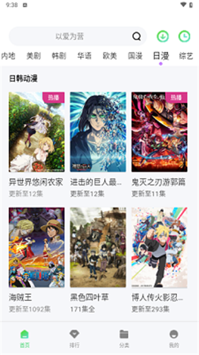 小羊影视免费追剧app