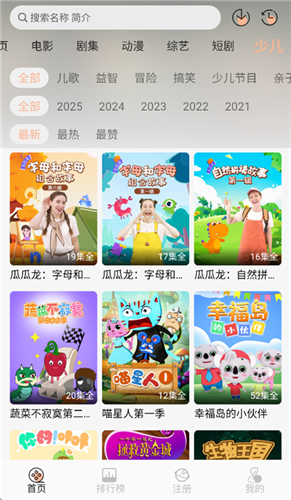 麒麟影音app