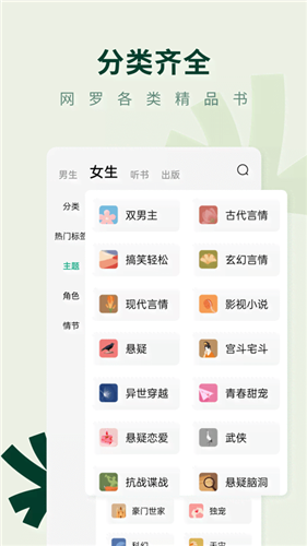 常读小说官方正版