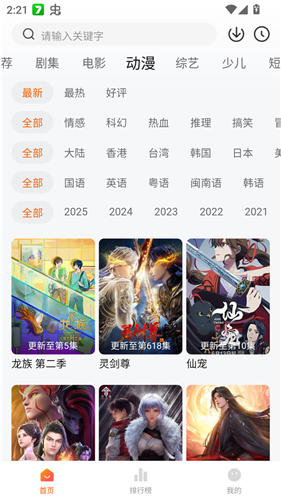 零零七影视app官方版