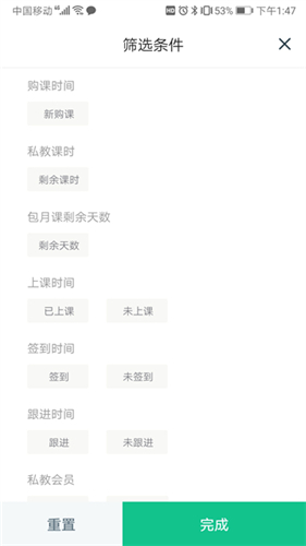 菠菜教练app