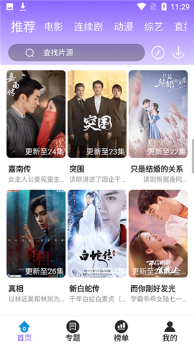 白云视频2025最新版本
