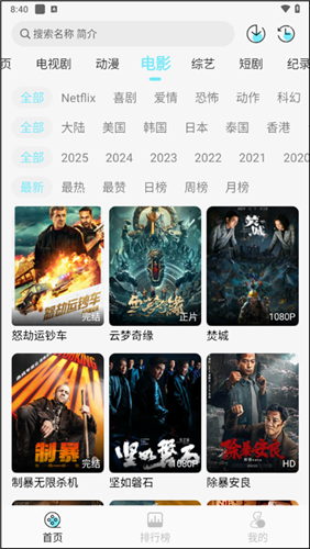 瓜萌影视app