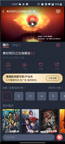 泰圈去广告版