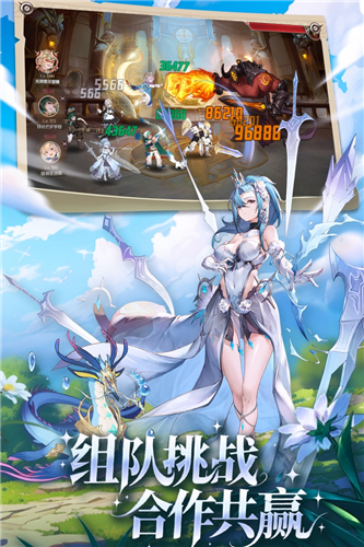 浮光幻想国际服