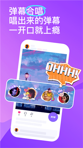 光音app最新版
