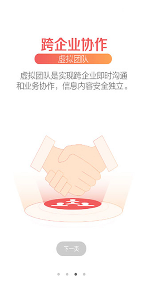 苏宁豆芽app最新版