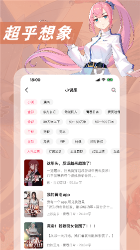 次元姬app官方版