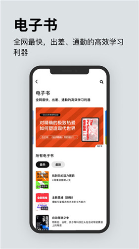 湛庐阅读app官方版