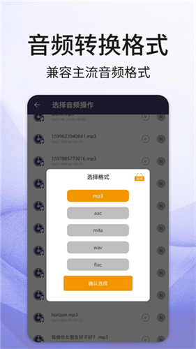 音频剪辑app最新版