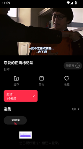 天天剧场app