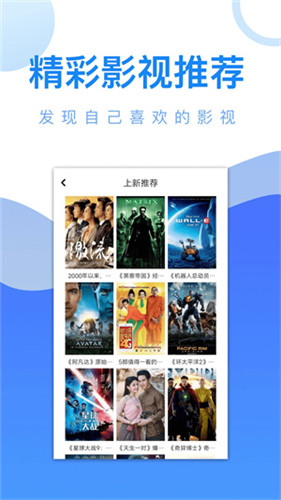 爱追剧app