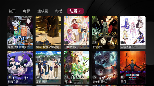 小苹果影视最新免费版