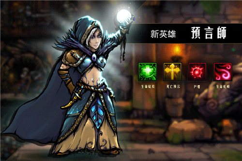 地牢求生无限钻石版