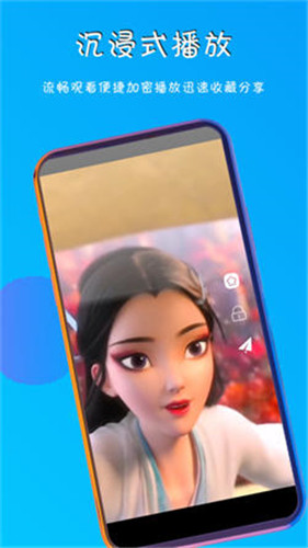 五五影视app